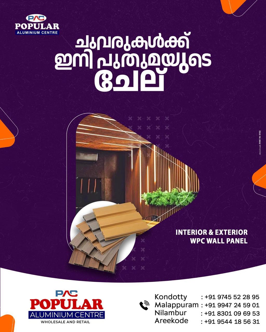 Popular Aluminium Centre